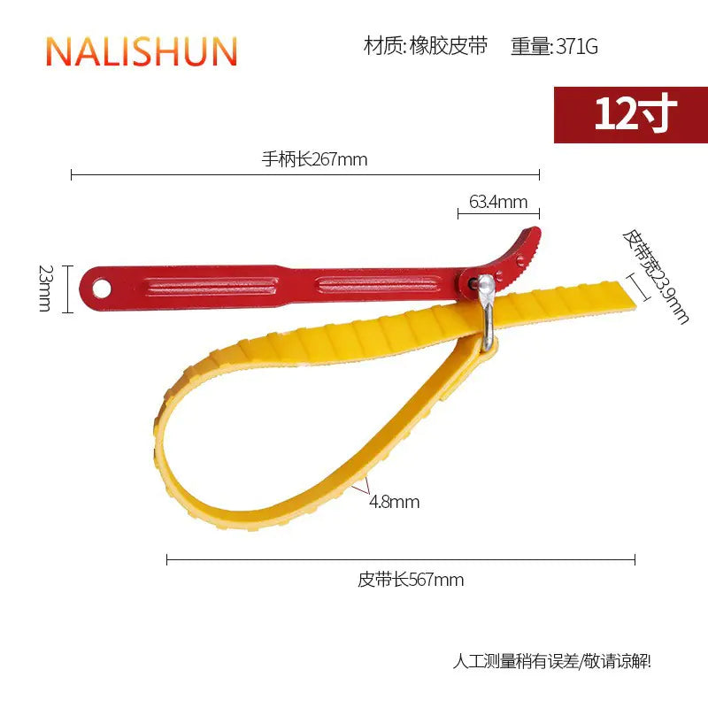 Oil Filter Wrench Tool for Auto Oil Change