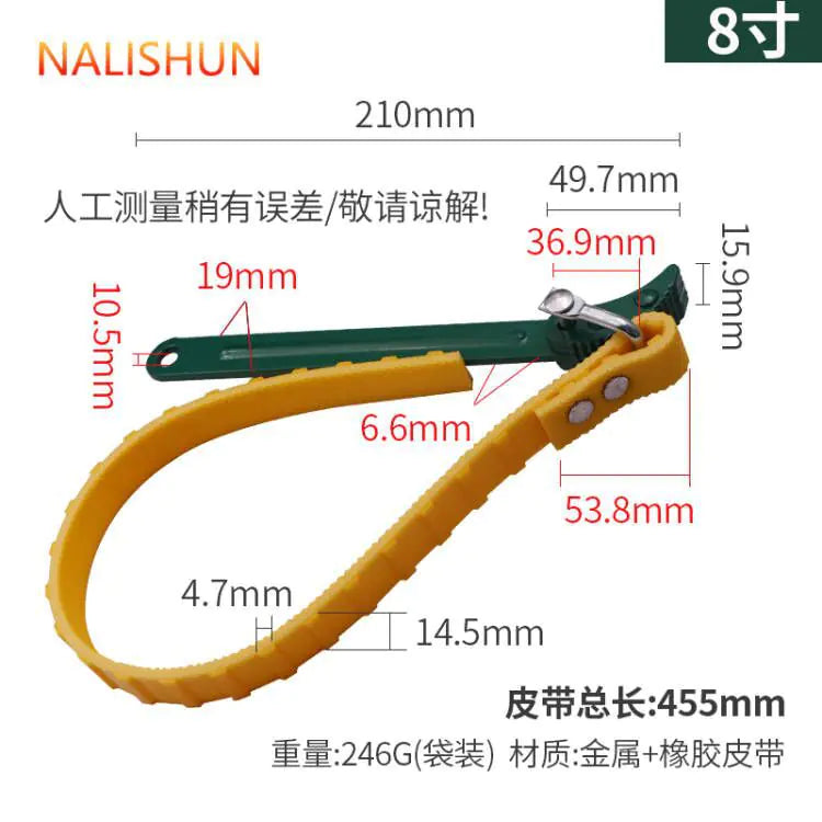 Oil Filter Wrench Tool for Auto Oil Change