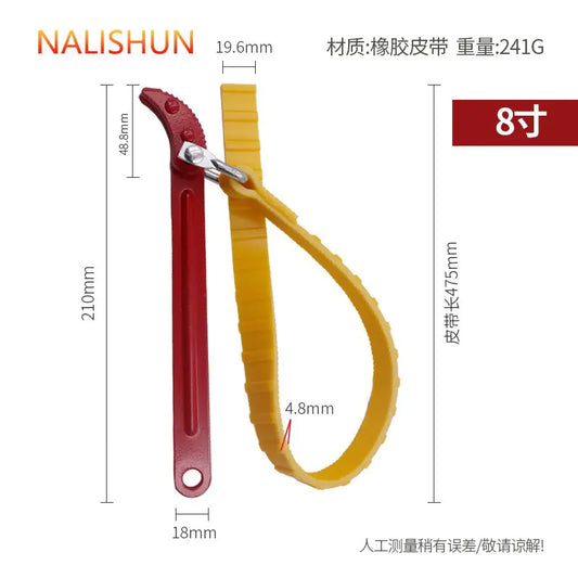 Oil Filter Wrench Tool for Auto Oil Change