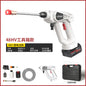 Portable Wireless High-Pressure Car Wash Gun