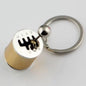 Creative Six-Speed Keychain