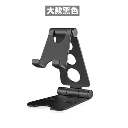 Aluminum Phone Stand for Desktop and Office Use