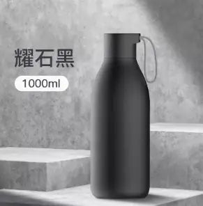UV Sterilizing Bottle 1000ml for Sports and Fitness