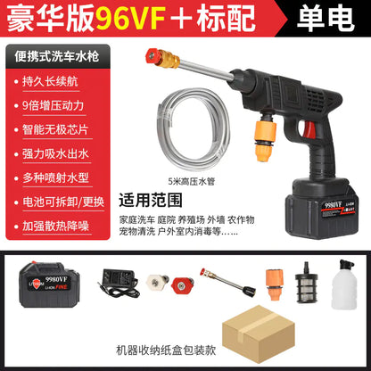Portable Wireless High-Pressure Car Wash Gun