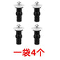 28 Plastic Expansion Screws for Toilet Seat Installation